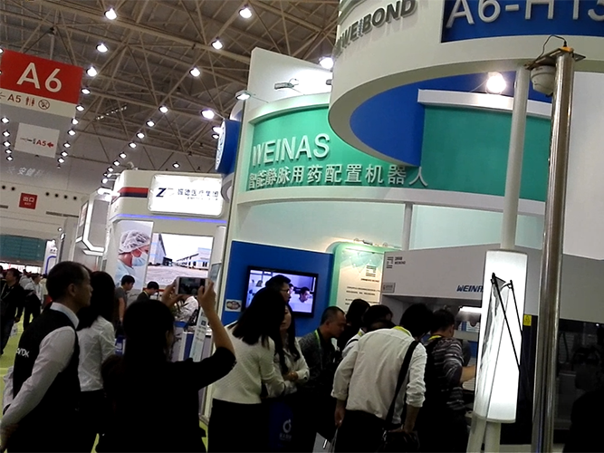 CMEF武汉 (1).png