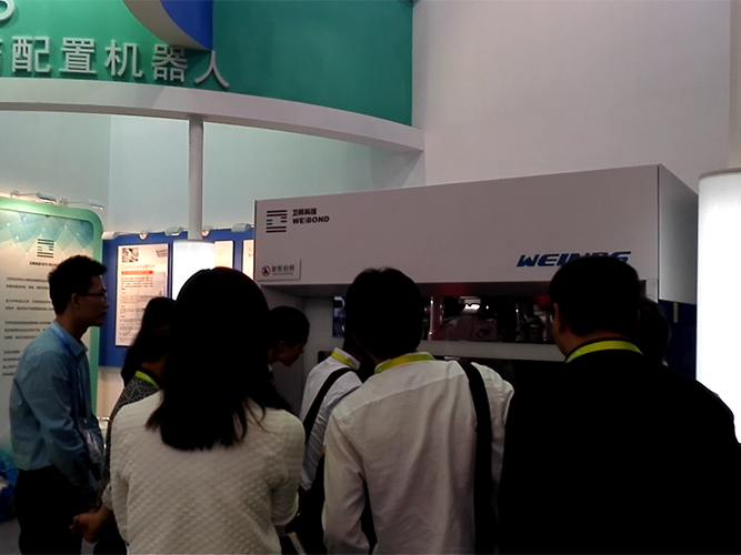 CMEF武汉 (2).png