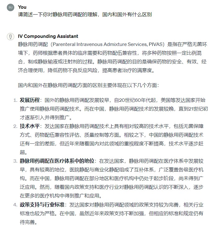 4、问题1.jpg