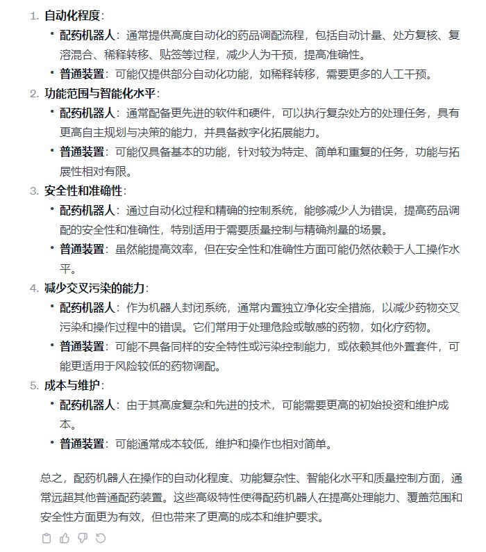 10、问题7A.jpg