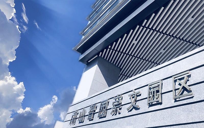 崇文.jpg 崇文.jpg