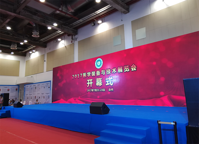 苏州会议 (1).png