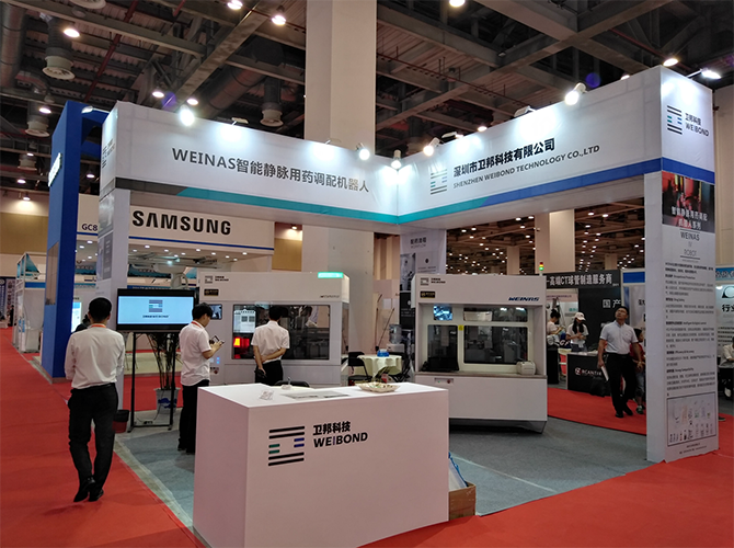 苏州会议 (2).png