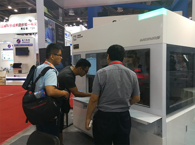 苏州会议 (3).png